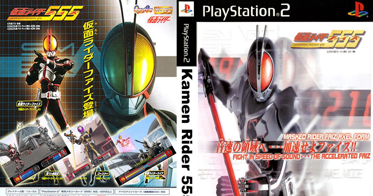 Download Game Kamen Rider 555 Ps2 Download Game Kamen Rider 555 Ps2